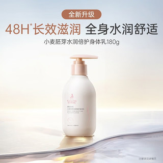 袋鼠小麦润唇膏身体乳护手霜礼盒