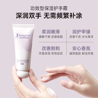 袋鼠小麦润唇膏身体乳护手霜礼盒