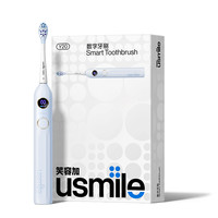 usmile Y20净蓝 骨传导语音提醒  电动牙刷