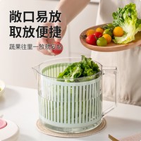 可扣 KE0186 蔬菜脱水器 食品级家用沙拉沥水篮 手动甩干机 柔粉色 含贴纸