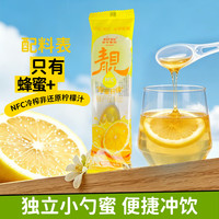 卓宇蜜坊 柠檬勺蜜 12g