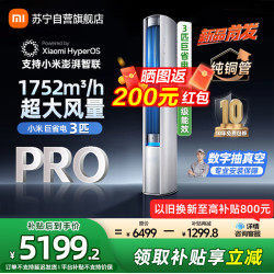 小米 空调72LW-NA10/N2A1(W)