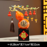 艾格辰 五福临门葫芦招财摆件