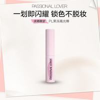 恋火 涂鸦限定星芒细闪高光棒 C01星光粉3g