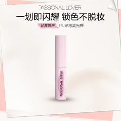 恋火 涂鸦限定星芒细闪高光棒 C01星光粉3g