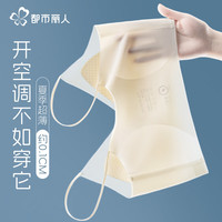都市丽人 新款细肩带美背 无痕内衣美背薄款细肩带内衣