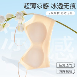 都市丽人 粉底液内衣女士聚拢上托无痕内衣