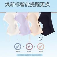 都市丽人 无痕内衣美背薄款细肩带内衣