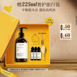 欧舒丹 草本平衡洗发水500ML礼盒装 赠洗发水75ml*3+护发素75ml*4+双面梳+礼袋