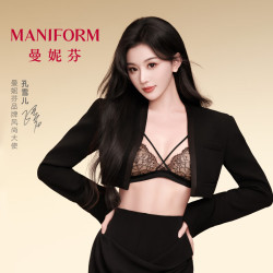 曼妮芬 「明星同款」轻薄无痕蕾丝内衣女软支撑无钢圈美背一体女士文胸