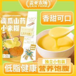 盖亚农场 Gaia 盖亚农场 南瓜山药小米糊 300g 独立小包装 早餐速食冲饮 饱腹营养