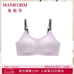 曼妮芬 无痕高弹 女士内衣 莫奈紫 M (160) 80-100斤