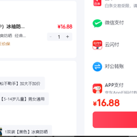订单截图缩略图
