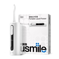 usmile 正畸冲牙器C20雪山白
