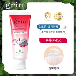 格润安 儿童牙膏可含氟防蛀3-12岁换牙期婴儿安全牙不吞咽宝宝不辣口