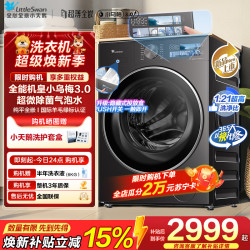 小天鹅 滚筒洗衣机TG10DE40