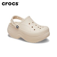 crocs 女鞋 贝拉洞洞鞋 210062