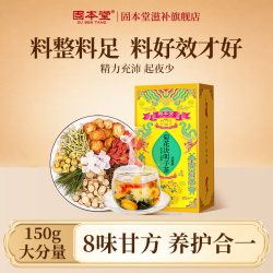 固本堂 菊花枸杞决明子茶 150g 三角包