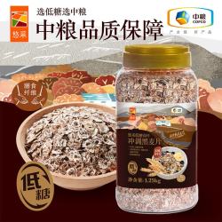 悠采 中粮低糖高纤冲调黑麦片1250g 罐装 饱腹营养代餐 冲饮谷物
