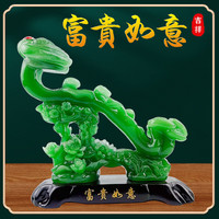 艾格辰 新款玉如意招财摆件