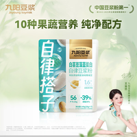 九阳豆浆 白芸豆藻蓝蛋白豆浆粉7条*20g