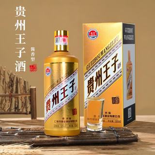 贵和泉 金王子 53度酱香型白酒 500mL*1瓶