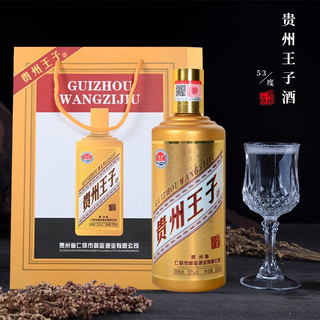 贵和泉 金王子 53度酱香型白酒 500mL*1瓶
