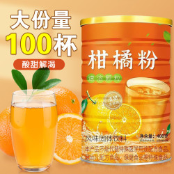 味上明珠 柑粉果汁粉 3罐+杯勺