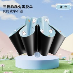 红叶 买一赠一共两把太阳伞红叶手动雨伞加大加固防晒防紫外线折叠伞黑胶PJ布晴雨两用折叠伞