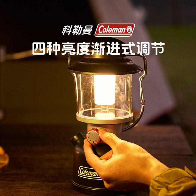 Coleman 2233576 LED露营灯 800流明 复古户外便携超长续航