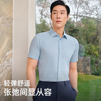 雅戈尔 短袖衬衫男 凉感驱蚊面料