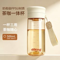 DIFKING 2026新款PPSU水杯