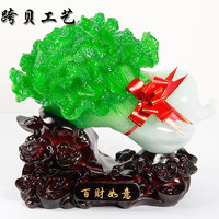 艾格辰 百财如意玉白菜招财摆件