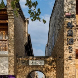 陶阳里梨园酒店(人民广场店) 梨香满庭10号独栋雅墅【复式闲墅.三室阔床.欢聚庭舍】1晚