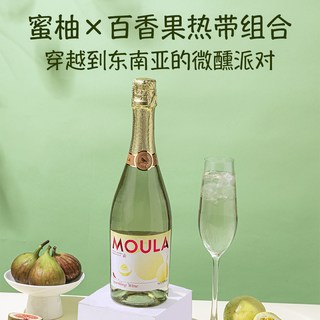 慕拉 芭乐柠檬百香果西柚味 起泡酒