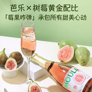 慕拉 芭乐柠檬百香果西柚味 起泡酒