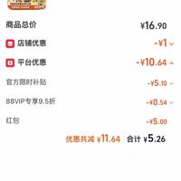 订单截图缩略图
