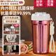 宝威玛 纯钛双饮咖啡杯男女士办公 钛晶红550ml
