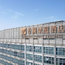 安庆香澜豪庭酒店(高铁站店) 豪华大床房2晚(可拆分)