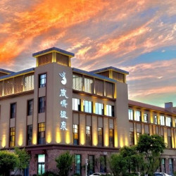 通化万峰鹿鸣温泉酒店 私汤-天景温泉双床房2晚(连住)