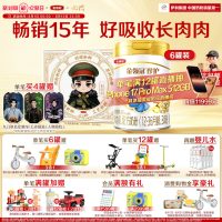 天猫超级88大牌母婴会场，省心养娃，爆款狂欢来袭！