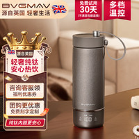 宝威玛 纯钛便携式烧水壶电热水杯家用旅行电热水壶泡茶烧水杯办公室 钛雅咖400ml