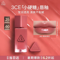 3CE 小硬糖唇釉#02