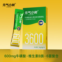 元气小树 牛磺酸维生素B族泡腾颗粒 4g*6条 1盒