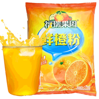 福瑞果园 酸梅汤粉 固体饮料
