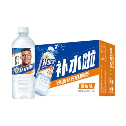 海岛椰 补水啦电解质饮料 西柚味 555ml*15瓶