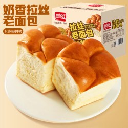 盼盼 水牛奶拉丝老面包千层吐司糕点营养早餐代餐独立包装600g（6袋）