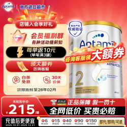 爱他美 澳洲白金版澳爱白金婴幼儿奶粉官方授权升级原装进口 新版2 800g*1罐