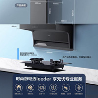 海尔 小黑翼 CXW-298-IQF9762 抽油烟机顶侧三吸油烟机 26风量 1000pa 包安装/拆旧
