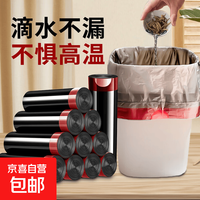 京喜 茶渣桶专用垃圾袋抽绳茶渣袋手提式自动收口黑色袋子 45*50cm 30只黑色